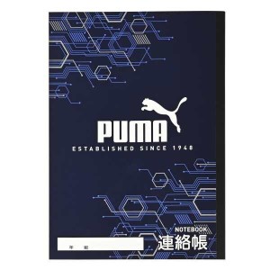 プーマ 連絡帳 10冊パック PM466-10P