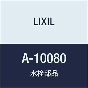 LIXILリクシル INAX 防水スイッチ台座ASSY A-10080