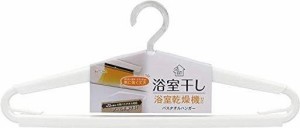 東和産業 洗濯物ハンガー ホワイト 約19.5×46×1CM UD浴室干しバスタオルハンガー 大判バスタオルが干せる クリップ付