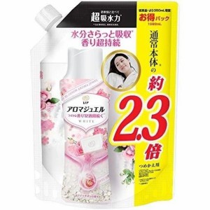 レノア ハピネス アロマジュエル 香り付け専用ビーズ ホワイトサボン 詰め替え 特大 1,080ML