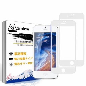 IPHONE8PLUS ガラスフィルム IPHONE7PLUS ガラス 【ホワイト】アイフォン7+ 保護シート アイフォン8+ 保護フィルム あいふぉん7PLUS/8PLU