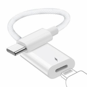 ライトニング変換→USB-Cアダプタ TYPEC LIGHTNING 変換 LIGHTNING USB-C 変換アダプタ ライトニング タイプC 変換 PD急速充電 60W 高速