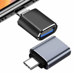 USB TYPE C TO USB 変換アダプタ 【2023新登場 2個セット】 タイプC USB 変換 USB-C TO USB A アダプタ OTG対応 USB C TO USB 3.0 5GBPS