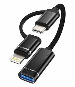 タイプC LIGHTNING USB変換USB3.0 OTG（2 IN 1）分岐アダプタIPHONEライトニングカメラデータ移行バックアップUSB A TO CプラグアダプタT