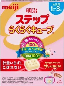 明治ステップ 明治 ステップ らくらくキューブ 560G (28G×20袋)[1歳~3歳頃 フォローアップミルク]