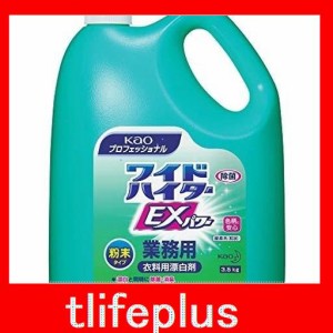 酸素系 漂白剤 業務の通販｜au PAY マーケット