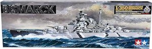 タミヤ 1/350 艦船シリーズ No.13 ドイツ海軍 戦艦 ビスマルク プラモデル 78013