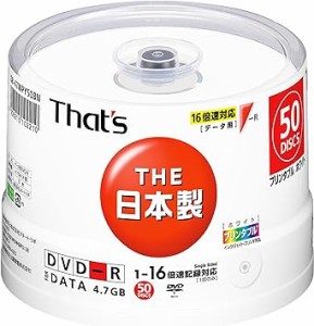 太陽誘電製 That’s DVD-Rデータ用 16倍速4.7GB プリンタブル スピンドルケース50枚入 DR-47WP