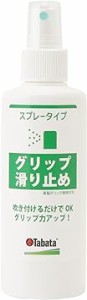 Tabata(タバタ) ゴルフ グリップ 滑り止め ゴルフメンテナンス用品 グリップ滑り止めクリーナー ポンプ式 GV0