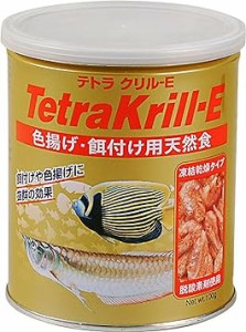 テトラ (Tetra) クリル-E 100グラム 色揚げ 餌付け用天然餌 オキアミ 乾燥フード 熱帯魚 海水魚