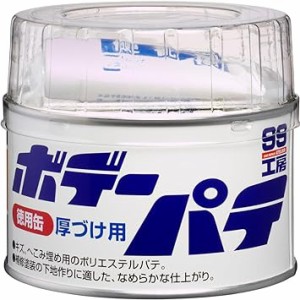 ソフト99(SOFT99) 99工房 補修用品 ボデーパテ徳用缶 400g 自動車のボディのへこみ、補修用 09025