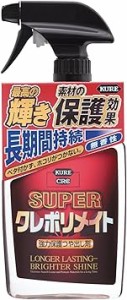 KURE(呉工業) スーパー クレポリメイト 保護ツヤ出し剤 [ KURE ] [ 品番 ] 1357[HTRC3]