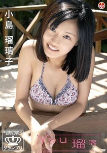 小島瑠璃子 You-瑠璃 [DVD]