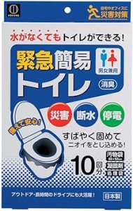 小久保工業所 緊急簡易トイレ ( 10回分 / 凝固剤入り ) 携帯トイレ 防災トイレ 非常用トイレ ( 断水 /災害用