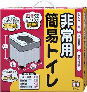 サンコー 非常用 災害用 簡易トイレ 旅行 キャンプ 備蓄 携帯 防災 日本製 取替え用【排泄処理袋 凝固剤 5回分】