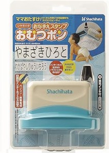 シャチハタ おなまえスタンプ おむつポン ゴム印 メールオーダー式 GAB-A/MO