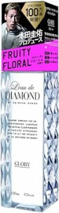 L’eau de DIAMOND(ロードダイアモンド) バイ ケイスケ ホンダ ライトフレグランス グローリー 120m