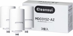 クリンスイ 浄水器 蛇口直結型 MONOシリーズ 交換カートリッジ (MDC01S×3個入り) MDC01SZ-AZ