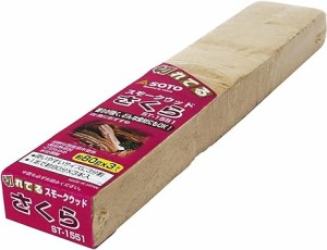 ソト(SOTO) スモークウッド 【さくら80g/さくら240g/さくら360g/りんご360g/ヒッコリー360g/ウ