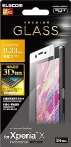 ELECOM Xperia X Performance/SO-04H/SOV33 液晶保護フィルム フルラウンド ガラス