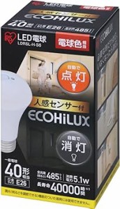 アイリスオーヤマ LED電球 人感センサー付 口金直径26mm 40W形相当 電球色 LDR5L-H-S6