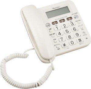 パイオニア TF-V75 留守番電話機 迷惑電話防止 ホワイト TF-V75(W)