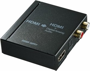 サンワサプライ(Sanwa Supply) HDMI信号オーディオ分離器(光デジタル/アナログ対応) VGA-CVHD5