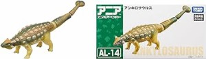 アニア AL-14 アンキロサウルス