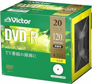 ビクター(Victor) 1回録画用 DVD-R VHR12JP20J1 (片面1層/1-16倍速/20枚)