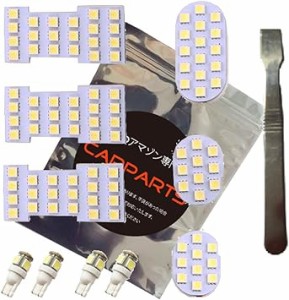 CARPARTSJP? 日産 セレナ C26系 C26/FC26/NC26/FNC26 専用 LED ルームランプ セッ