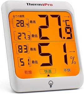 ThermoProサーモプロ 温湿度計 室内温度計デジタル 室内温度計湿度計 LCDバックライト付き 最高最低温湿度値表
