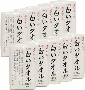 林(Hayashi) フェイスタオル 昔ながらの白いタオル 3枚組×10個(計30枚入) 日本製 34×85cm ホワイ