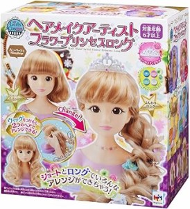 ヘアメイクアーティスト フラワープリンセスロング