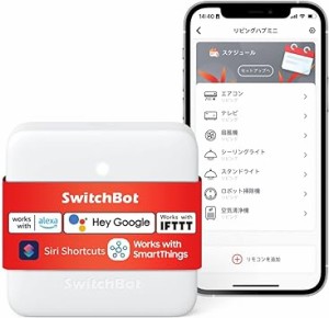 SwitchBot スマートリモコン ハブミニ Alexa スイッチボットHub Mini スマートホーム 学習リモコン