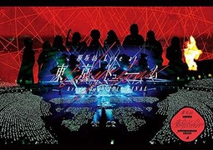欅坂46 LIVE at 東京ドーム ~ARENA TOUR 2019 FINAL~(通常盤)(DVD)