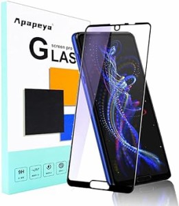 AQUOS R5Gガラスフィルムブルーライトカット Opapaya 0.25mm超薄型SH-51A SHG01 強化ガラ