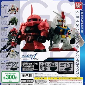 ガチャガチャ ガンダムの通販｜au PAY マーケット