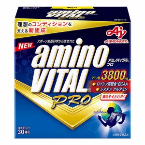 アミノバイタル プロ 30本入 - 味の素 