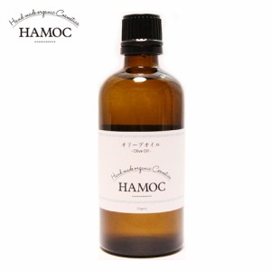 ハモック HAMOC オリーブオイル 100ml - ケアリングジャパン 