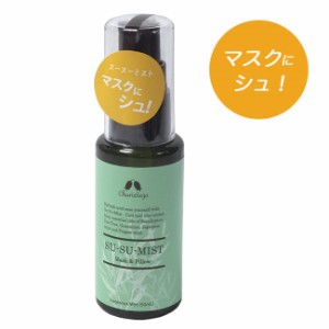 カリス スースーミスト 50ml (品番：1101) - カリス成城 