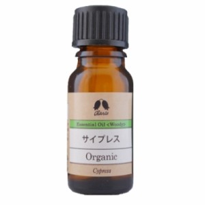 カリス サイプレス オーガニック オイル 10ml (品番：9418) - カリス成城 [エッセンシャルオイル/アロマオイル] 