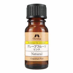 カリス グレープフルーツ ピンク オイル 10ml (品番：9533) - カリス成城  ※メール便対応商品