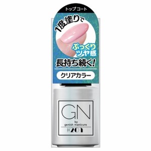 ジーエヌ バイ ジーニッシュマニキュア 201 トップコート 5ml - コスメデボーテ 