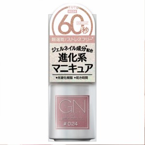 ジーエヌ バイ ジーニッシュマニキュア 24 チュチュ 5ml - コスメデボーテ 