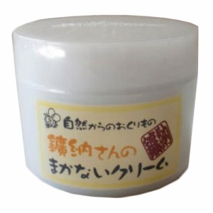 鑛納さんのまかないクリーム 全身用 50ml - ディコーノ 