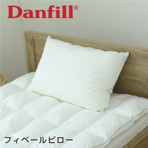 Danfill ダンフィル フィベールピロー 45×65cm - アペックス 
