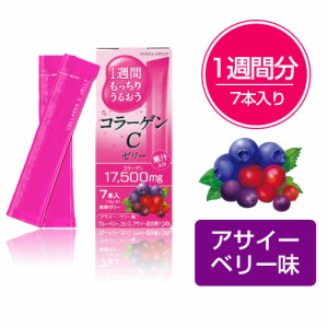 1週間もっちりうるおうコラーゲンCゼリー 10g×7本 - アース製薬 [美容ゼリー/コラーゲンゼリー] 