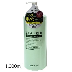 Make.iN CICA×RETIディープモイストローション 1000ml - EVLISS エブリス ［在庫限りのセール］ 