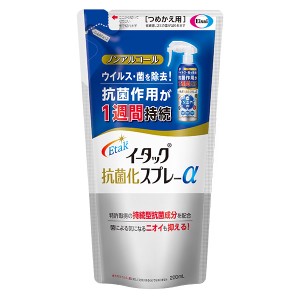 イータック抗菌化スプレーアルファ つめかえ用 200ml - エーザイ  ※ネコポス対応商品