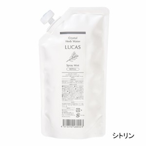 ルカス LUCAS 浄化スプレー シトリン 詰め替え用リフィル 250ml - アーシスト [フォレストブルー]  ※メール便対応商品